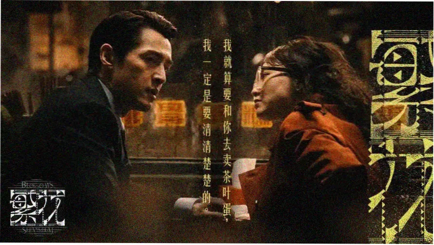 韩国动漫热门推荐 - 暗黑血统